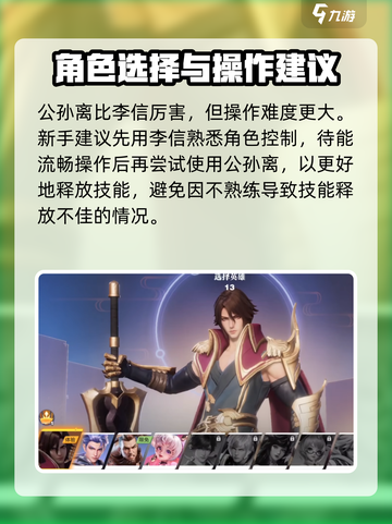 🔥星之破晓：阿离vs李信，谁才是最强王者？💥截图4