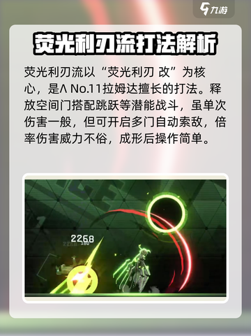 苍翼混沌效应🔥最强技能搭配流派揭秘！截图3