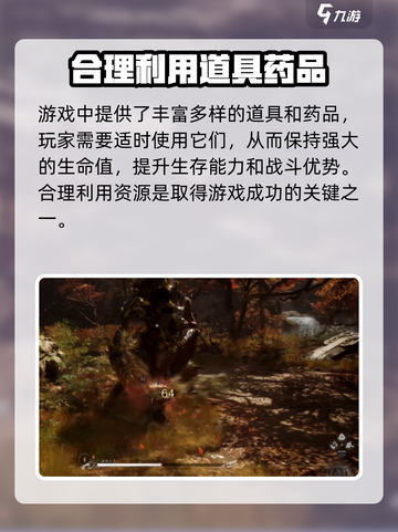 黑神话悟空🔥自由选择难度，爽到飞起！截图4