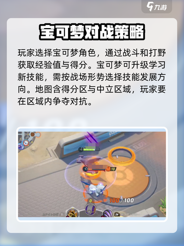 宝可梦大集结✅手柄党福音！支持手柄畅玩啦！🔥截图3