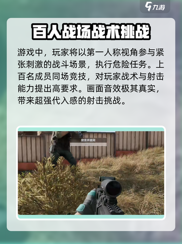 三角洲行动绿洲营地是什么介绍截图4