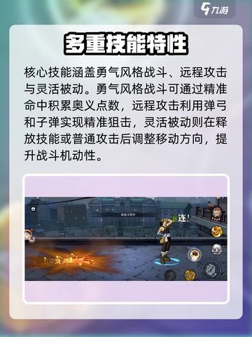 航海王壮志雄心乌索普介绍介绍截图3