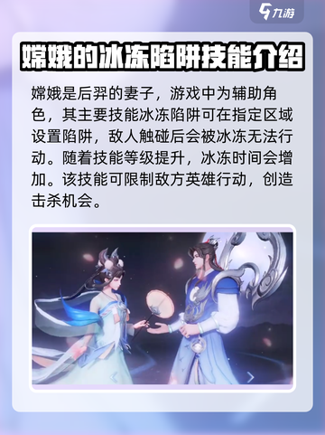 星之破晓嫦娥怎么样介绍截图2