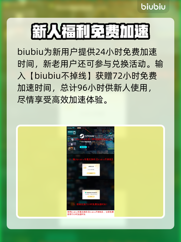流放之路2卡顿？💥一招解决流畅玩转🎉截图3