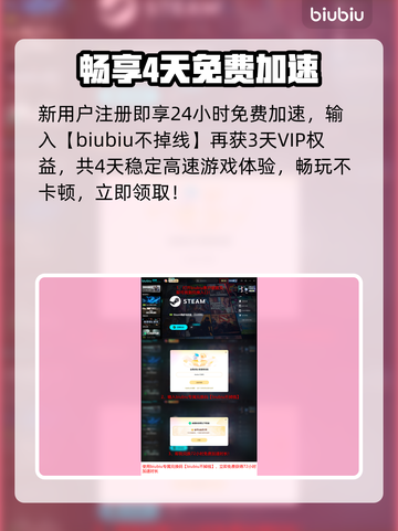 植物大战僵尸重植版卡到哭😭截图5