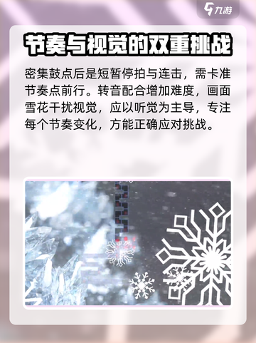 冰与火之舞灾难🔥必看技巧合集🎮截图3