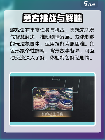 反转21克🔥超好玩！不试试？🎮截图4