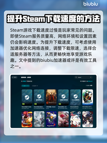 Ethos计划下载慢🔥游戏提速秘籍💡截图2