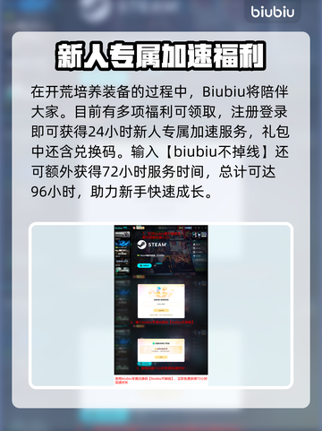 🔥《流放之路2》国服装备打造秘籍！💎截图6