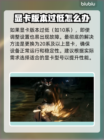 时空奥德赛UE5崩溃内存不足？⚡解决方案来了！截图3
