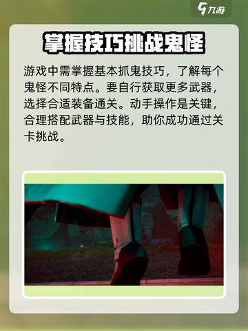 捕盗行纪🔥用这个加速器，网速飞起！🎮截图4