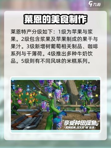 创造吧我们的星球伙伴攻略介绍截图3