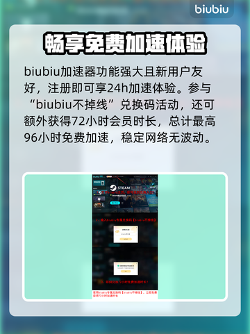 巨兽浩劫掉帧？❌这几招教你流畅玩转游戏🔥截图4