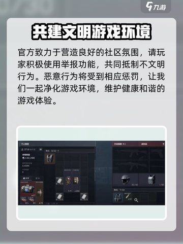 三角洲行动🔥单排玩法超详细攻略来啦！快冲！截图5