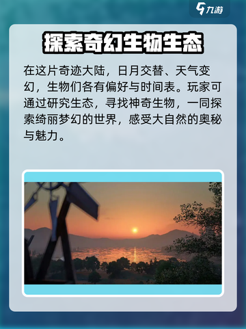 无限暖暖是女性向吗介绍截图4