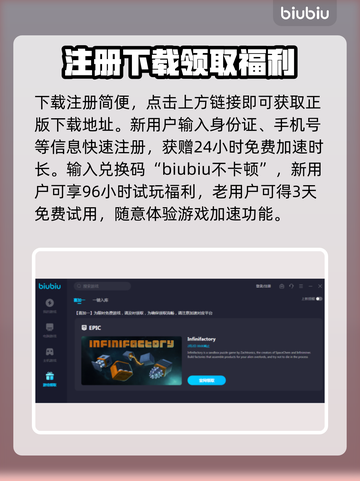 暗黑破坏神4🔥加速器推荐下载地址分享！截图3