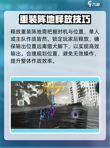 七日世界暗影猎犬怎么过介绍截图4