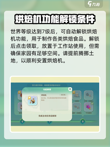 米姆米姆哈烘焙机🔥超简单玩法揭秘🎉截图4
