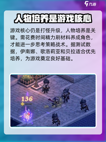 铃兰之剑为这和平的世界攻略介绍截图6