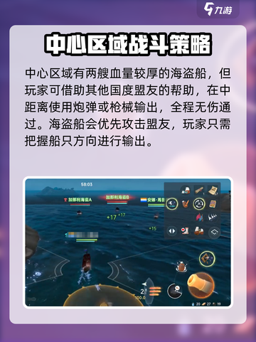 大航海时代传说加纳利海盗怎么打介绍截图2