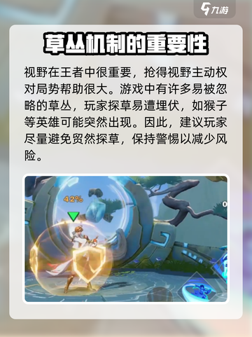 星之破晓：防御塔机制大揭秘！💥🔥截图3