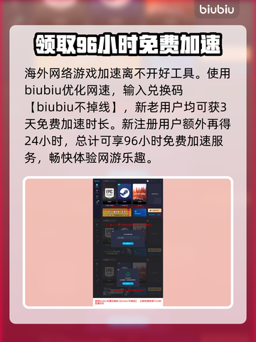 第一后裔金枪💥获取攻略｜游戏名💎截图4