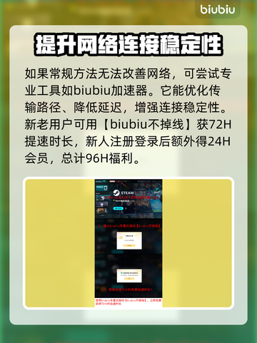 暗黑破坏神3黑屏闪退？❌国服玩家必看解决办法！🔥截图4