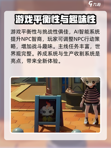 星布谷地玩法有哪些介绍截图3
