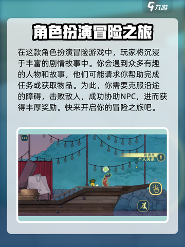 Spiritfarer公测时间介绍截图3