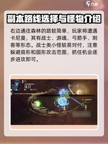 星痕共鸣蒂娜是谁介绍截图3