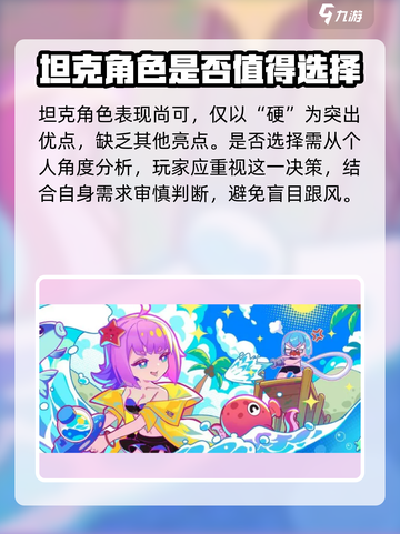 盲盒派对🔥浓香调料罐，厨房游戏必备神器！截图4