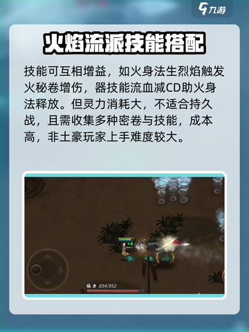 鬼谷八荒🔥最强流派推荐，玩了就上头！截图5