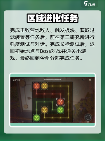 🎮鸣潮使命必达全攻略！速通秘籍🔥截图5