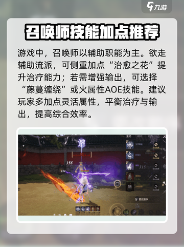 剑灵2手游召唤师怎么获得介绍截图4