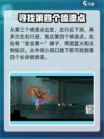 归龙潮长命锁指引攻略🌟带你快速完成任务！🎮截图5