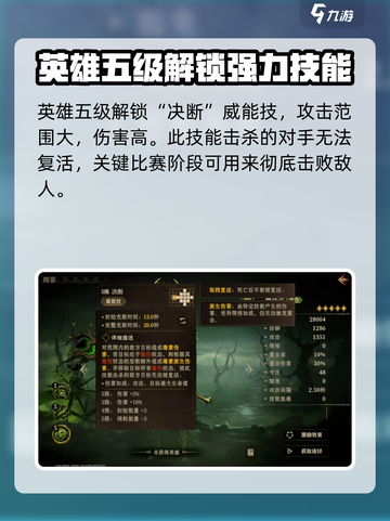 龙息神寂雅莎尔🔥超强玩法攻略来啦！🎉截图4