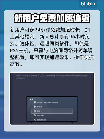 失落之魂🔥必玩！顶级加速器推荐⚡截图5