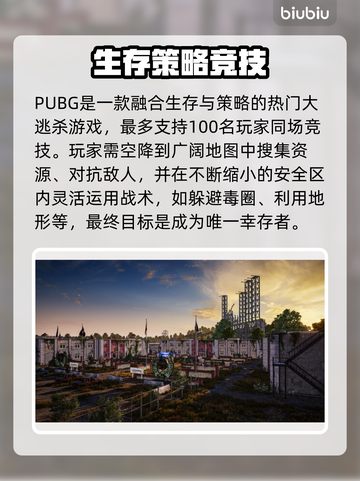 🔥PUBG闪退有救了！速看修复神器✨截图2