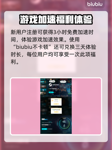 剑灵NEO台服上线时间🔥玩家必看💥截图4