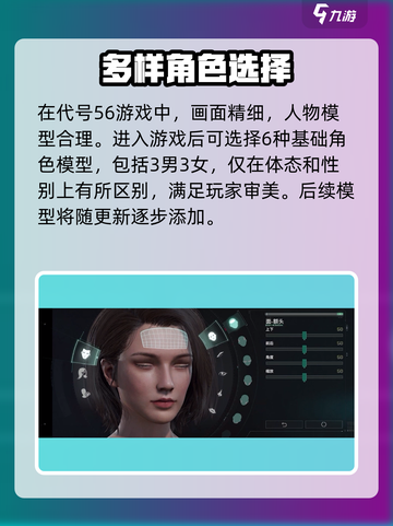 代号56捏脸🔥《幻影街》必备攻略，玩转角色颜值巅峰！截图2