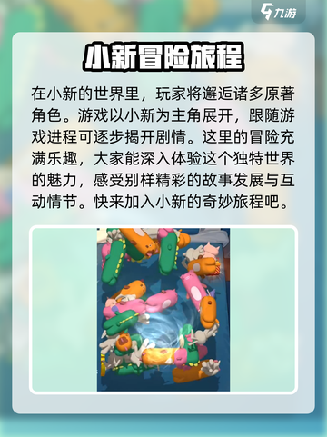 匹配大师消消乐玩法介绍介绍截图3