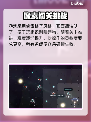 🔥7月2日Steam喜加一免费游戏揭晓！🎮截图3