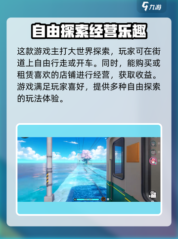 异环抽卡概率大揭秘！玩游戏名✨必看截图3