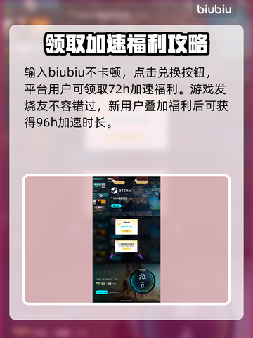 沙丘觉醒🔥阵营全介绍，游戏党必看！🎮截图6