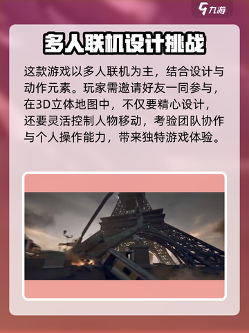 逆战未来手游上线时间🔥等你来战！🎮截图3