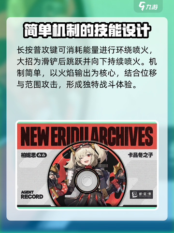 绝区零🔥柏妮思角色揭秘：她是关键人物！🎮截图4