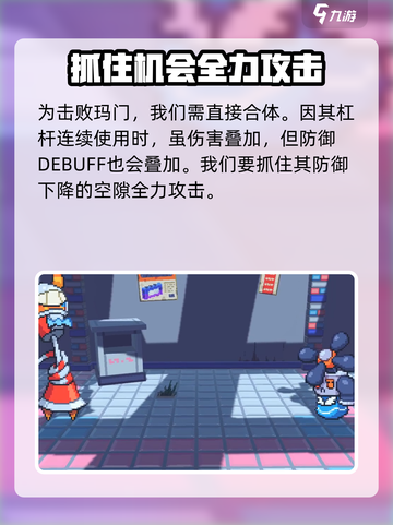 磁带妖怪索地员位置在哪介绍截图5