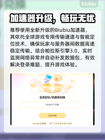 🎮帝国时代4进不去？卡顿终极解决方法！截图3