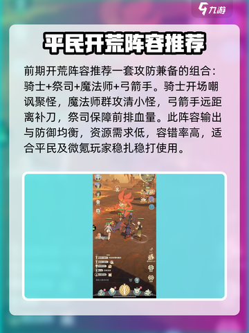 云海之下💡全套攻略分享，玩家必看！🎉截图5
