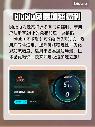 帝国时代2黑屏解决方法💡游戏党必看！💥截图4